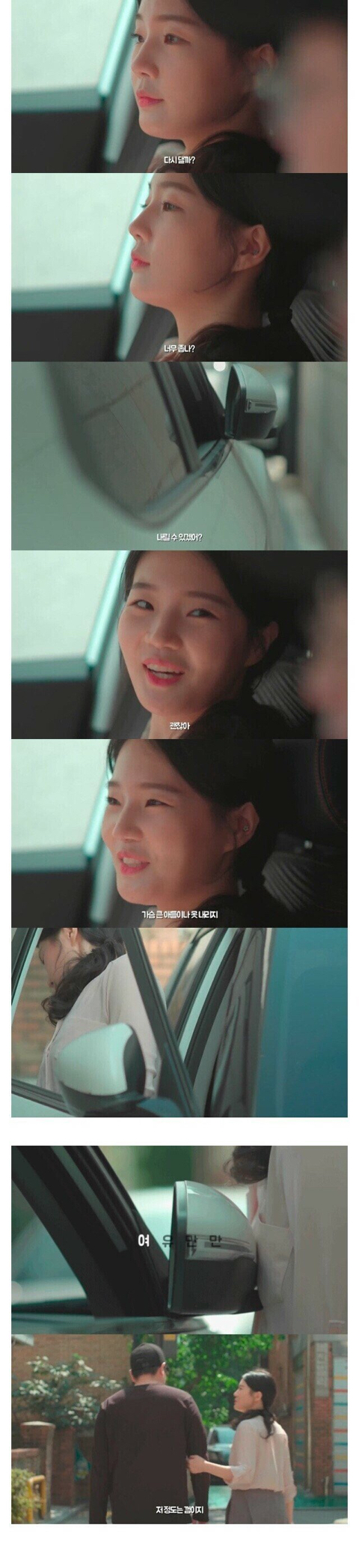 슴부심 있는 여자친구.jpg | 인스티즈