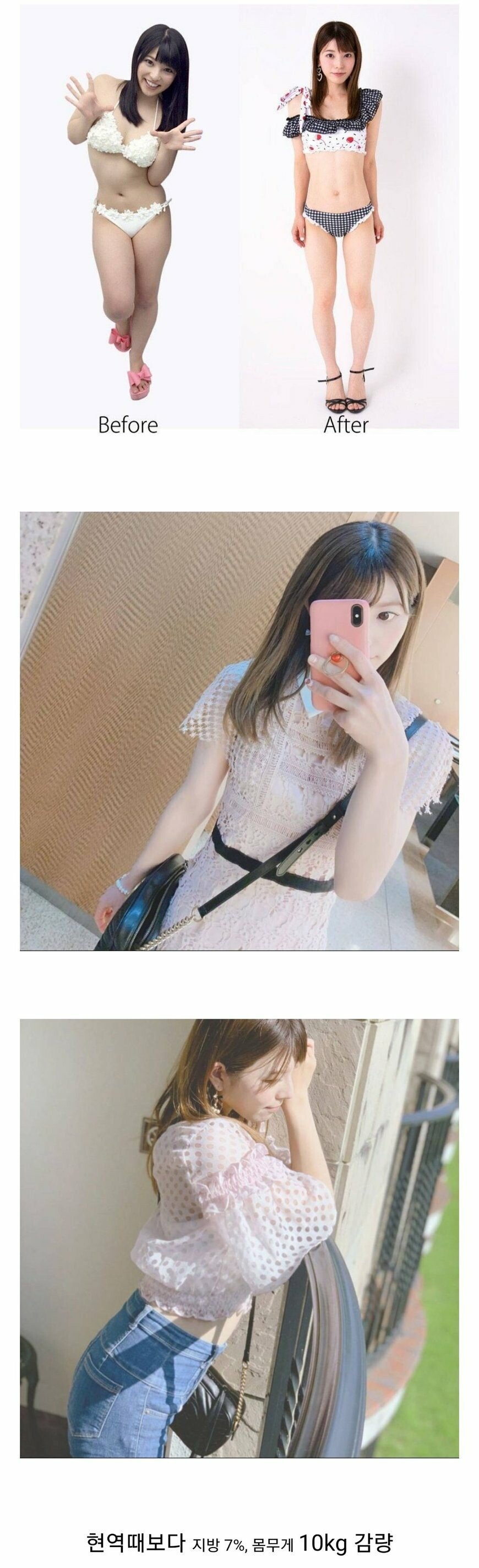 은퇴한 우에하라 아이 근황 | 인스티즈