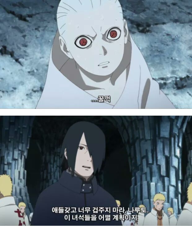 쓰레기닌자 카카시 | 인스티즈