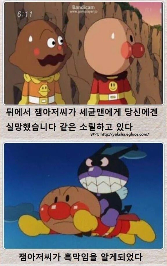 2019년 첫 잼아저씨 | 인스티즈