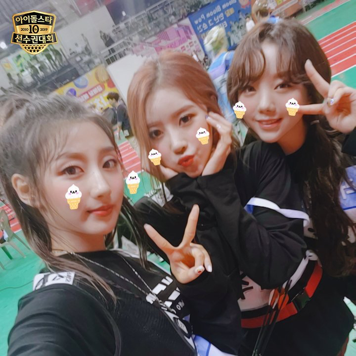 아육대 러블리즈 미주 케이 예인 | 인스티즈