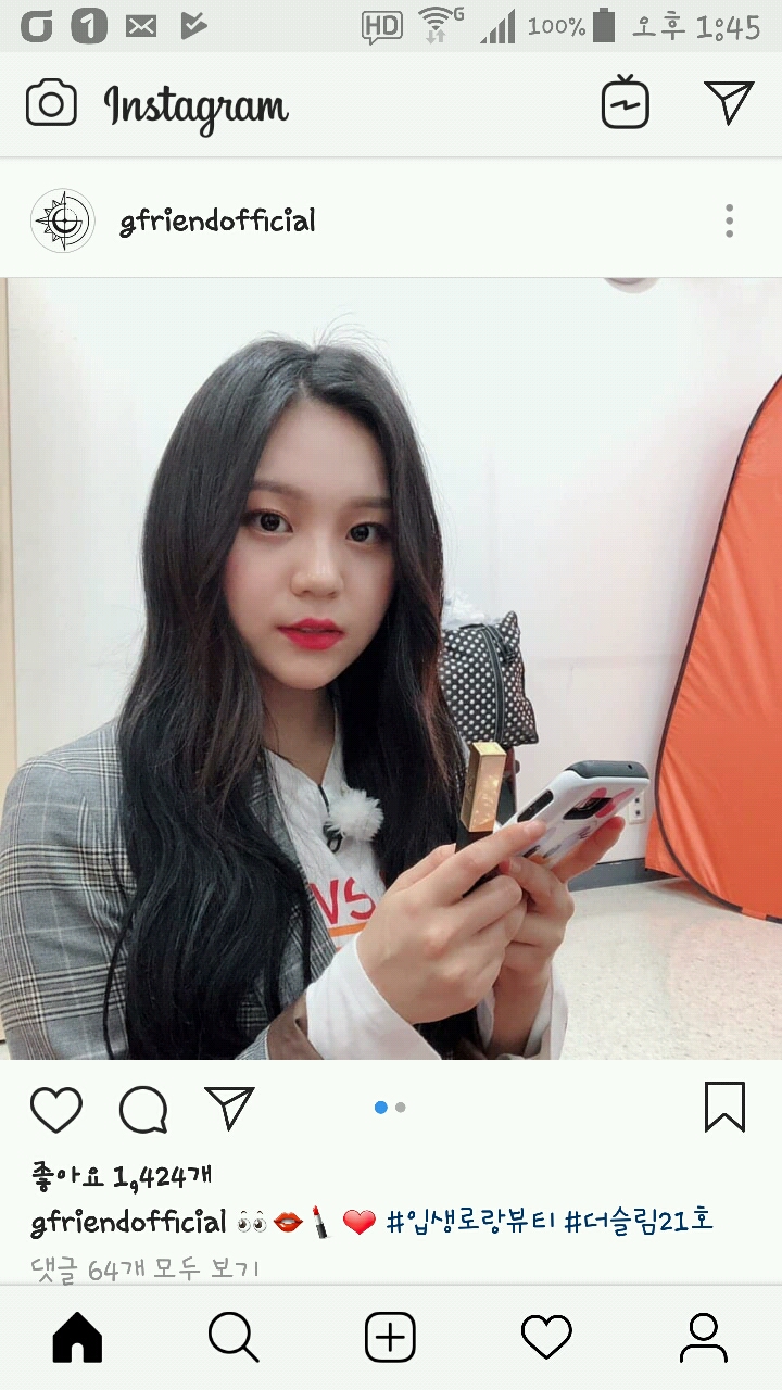181031 여자친구 인스타그램 엄지 | 인스티즈