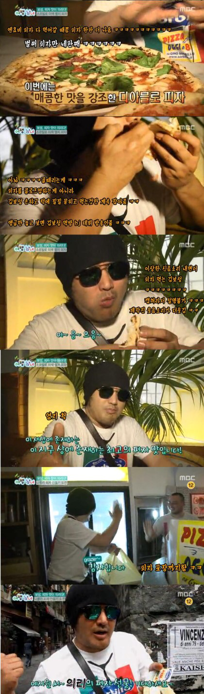  앉은 자리에서 피자 두판 싹쓰으리하는 으리형님 | 인스티즈