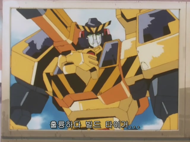 ??: 어째서 로봇 가슴에 호랑이 얼굴이 있는거냐 | 인스티즈