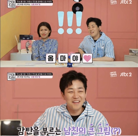 여자친구가 아무 이유없이 짜증낼때.jpg | 인스티즈