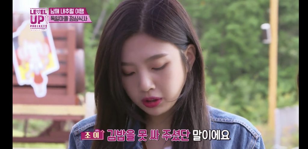 엄마가 싸준 유부초밥이 너무 먹고 싶었던 레드벨벳 조이 | 인스티즈