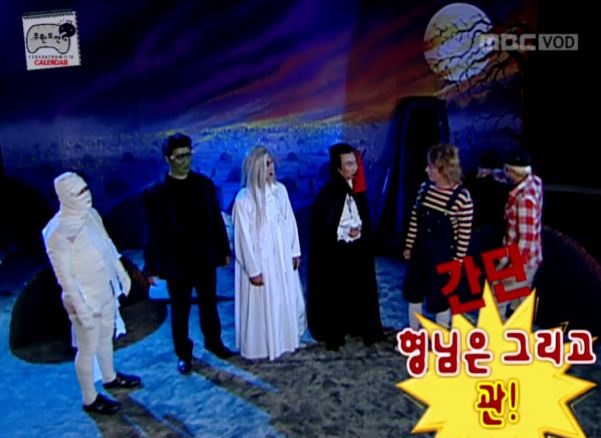 돌아이의 공포특집.jpg | 인스티즈