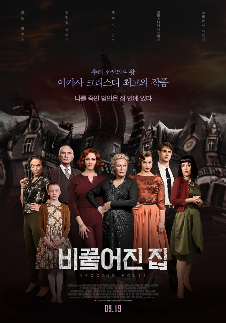 괜찮은 영화들이 많이 개봉하는 19일 | 인스티즈