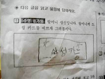 할머니 생신선물.jpg | 인스티즈