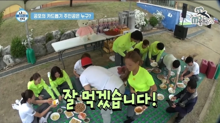 나혼자 산다 중국집 내기.jpg | 인스티즈