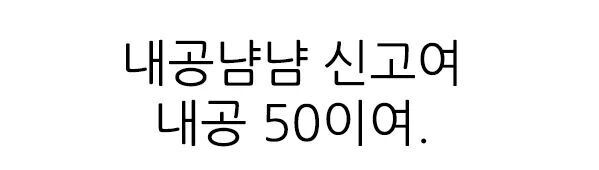 누나를 죽이고 싶어요 | 인스티즈