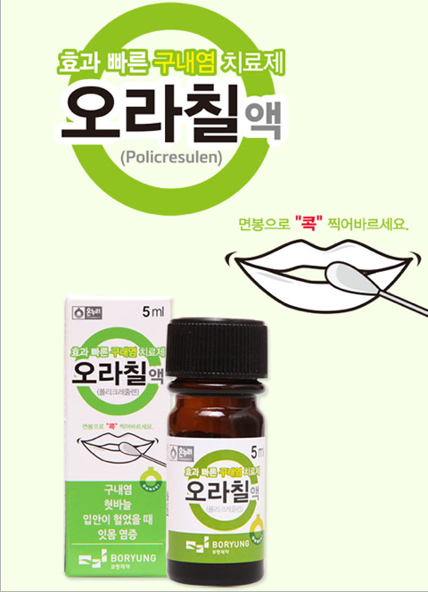 대체품 없다고 생각했던 일본 의약품 | 인스티즈