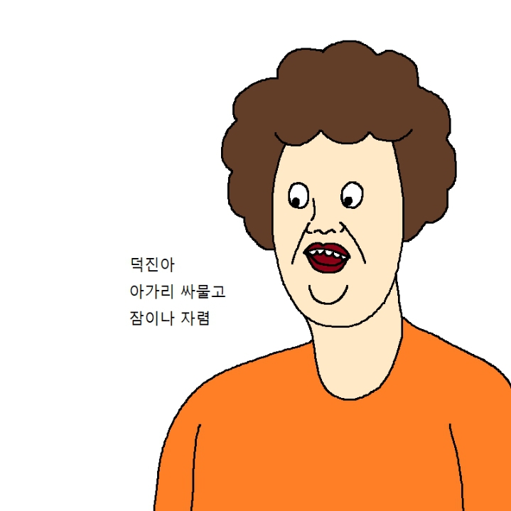 아이가 노빠꾸로 떼쓰는 만화 | 인스티즈