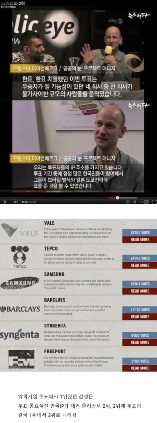 삼성 댓글부대 레전드.jpg | 인스티즈