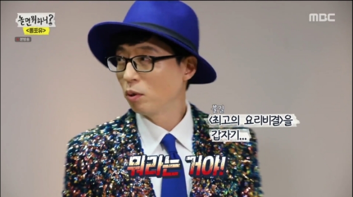 악마 김태호도 꼼짝 못하게 만드는 펭수의 위엄 | 인스티즈