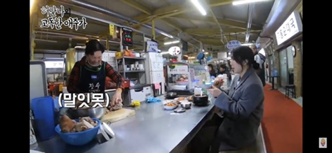 ???:그런거 먹을바엔 뜨끈~한 국밥 한그릇 먹지 | 인스티즈