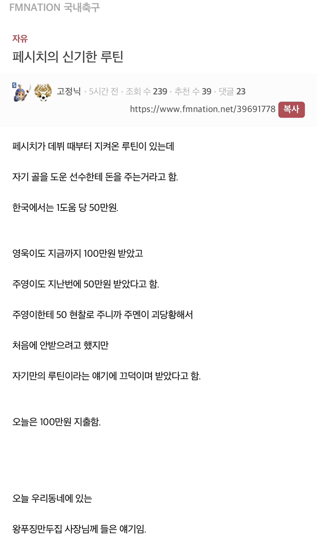 고급정보 ㄷㄷ.JPG | 인스티즈