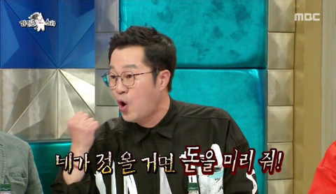 김구라 가둬넣고 패는 지상렬.jpg | 인스티즈