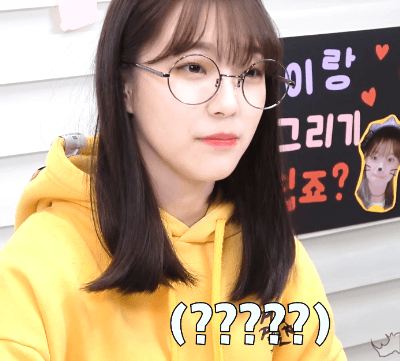 2020년 새해 첫 꿀깅이 | 인스티즈