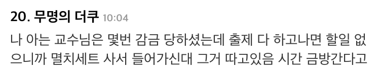 우리나라가 사람 격리 제대로 하면 어떻게 되는지 보여주는 사례.jpg | 인스티즈