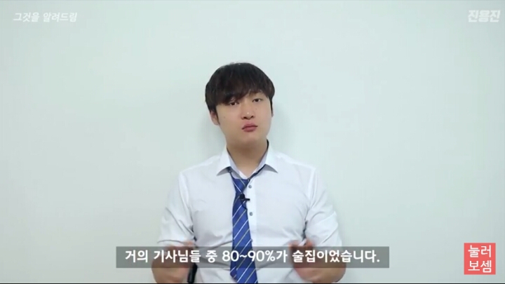 스압)택시를 타고 아무곳이나 가달라하면 어디로 데려다줄까? | 인스티즈