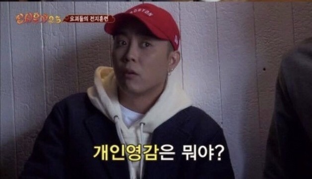 신서유기 아무말 대잔치ㅋㅋㅋㅋ | 인스티즈