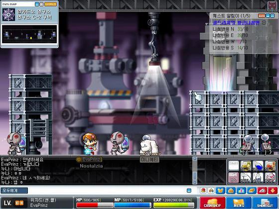 메이플스토리 C-2.jpg | 인스티즈