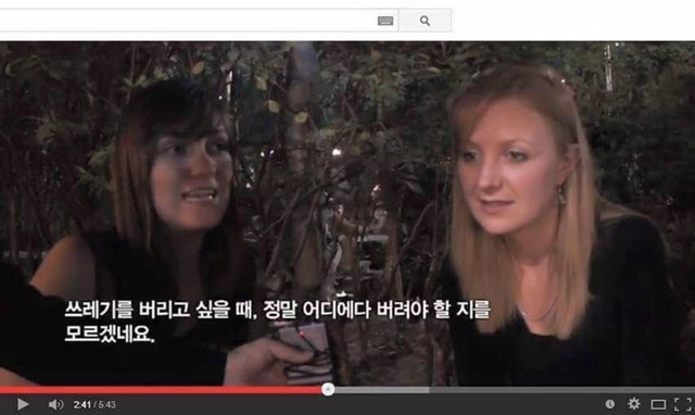 외국인들에게 독도는 누구땅인지 물어보았다 | 인스티즈