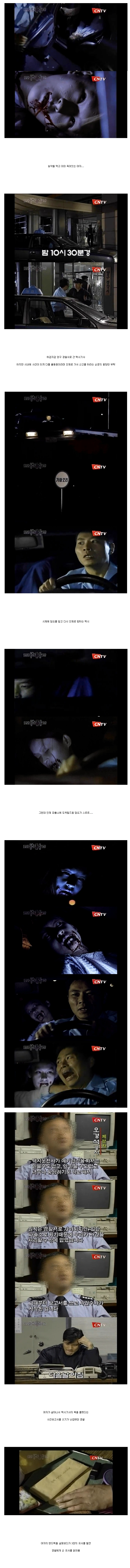 토요미스테리극장 - 시신을 싣고다닌 택시 | 인스티즈