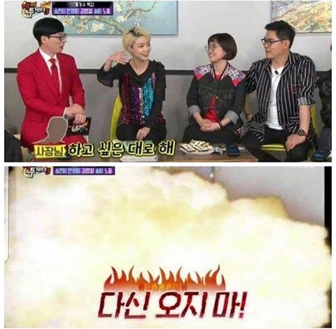 안영미가 회사에서 짤린 이유.jpg | 인스티즈