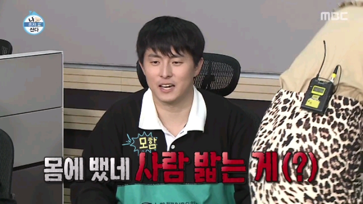 [나혼자산다] 모델 워킹만 가능한 달심봇.jpgif(19MB) | 인스티즈