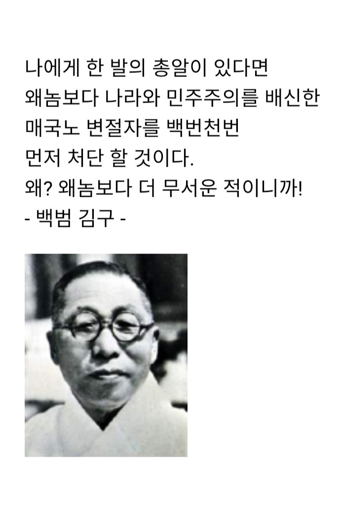 일본이 한국을 우습게 보는 이유 (개난감) | 인스티즈