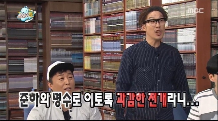 무도 막내작가 팬픽 레전드 | 인스티즈