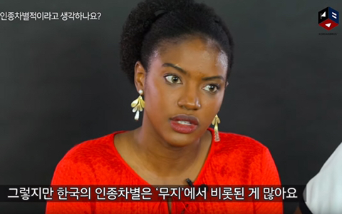 한국이 인종차별적 이라고 생각하나요? jpg | 인스티즈