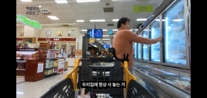 이젠 대놓고 ppl하는 요리 유튜버 | 인스티즈