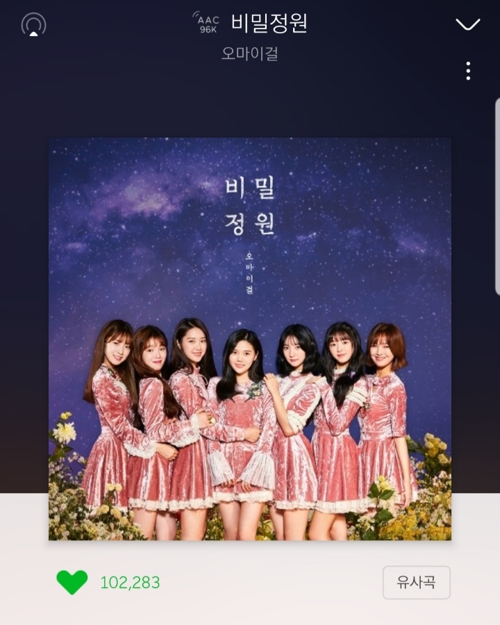 오마이걸 대표곡 8개 중 자신의 최애 노래는? | 인스티즈