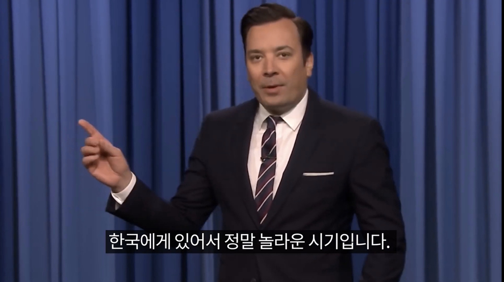 기생충으로 정치풍자개그하는 제임스 코든과 지미 팰런 | 인스티즈
