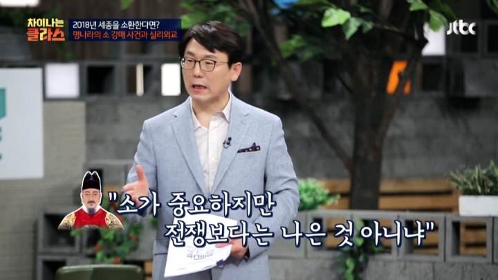 조선의 여진 정벌을 명나라가 용인한 이유 (차클) | 인스티즈