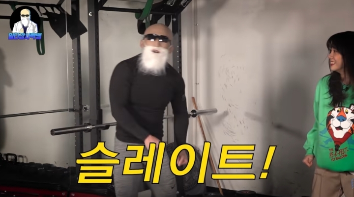 버피테스트가 힘든 김민아(피지컬갤러리X왜냐맨) | 인스티즈
