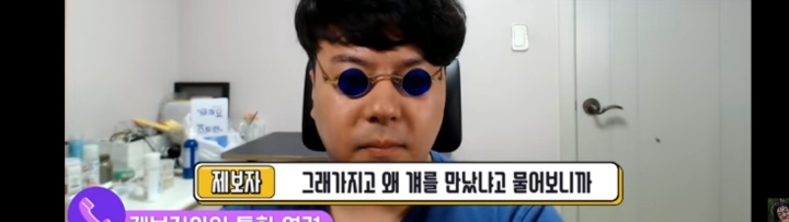 꾹TV 유부녀랑 바람나서 그 집안 이혼함 | 인스티즈