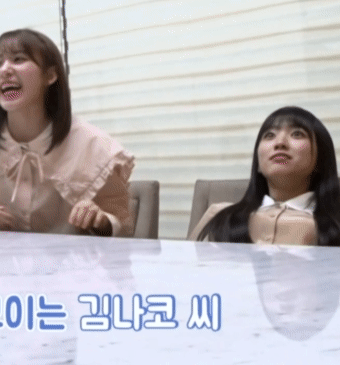 [아이즈원] 눈뜨고 자는 사쿠라 따라하는 나코.gif | 인스티즈