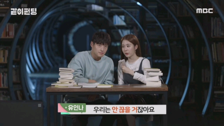 [같이펀딩] 아이유 이용해 먹고 버린 유인나 | 인스티즈