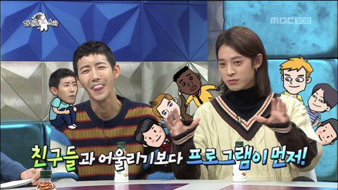 광희의 신의 한수, 김구라의 선견지명...jpg (정준영 관련) | 인스티즈
