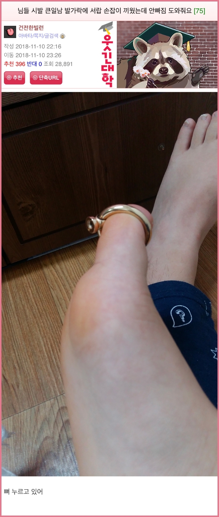 시련에 웃는 사람이야말로 일류다.jpg | 인스티즈