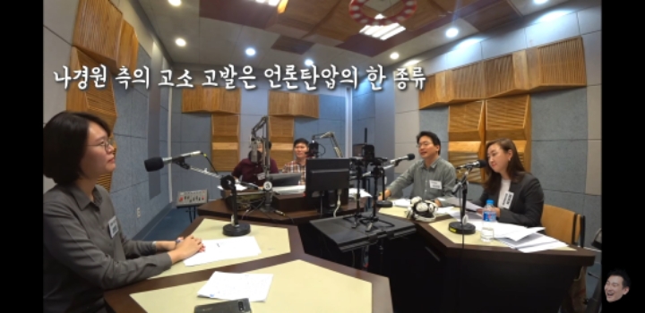 나경원 아들의혹 취재로 고발당한 기자- 후속보도 시전 | 인스티즈