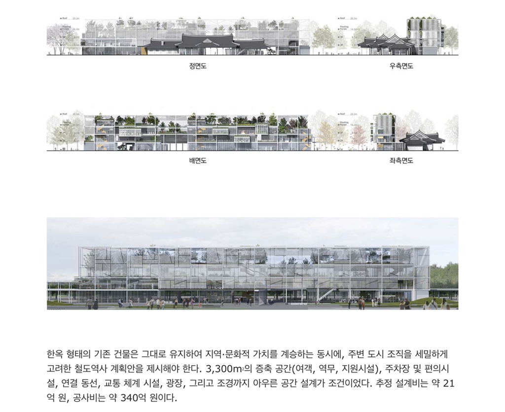 전주시에서 일어나고 있는 일들 | 인스티즈