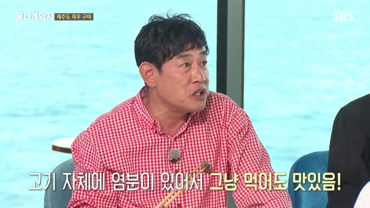 일본이 수탈해간 우리의 흑우.jpg | 인스티즈