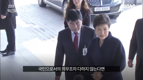 팩트와 논리로 이명박 폭격하던 박근혜 한경기 스페셜 | 인스티즈