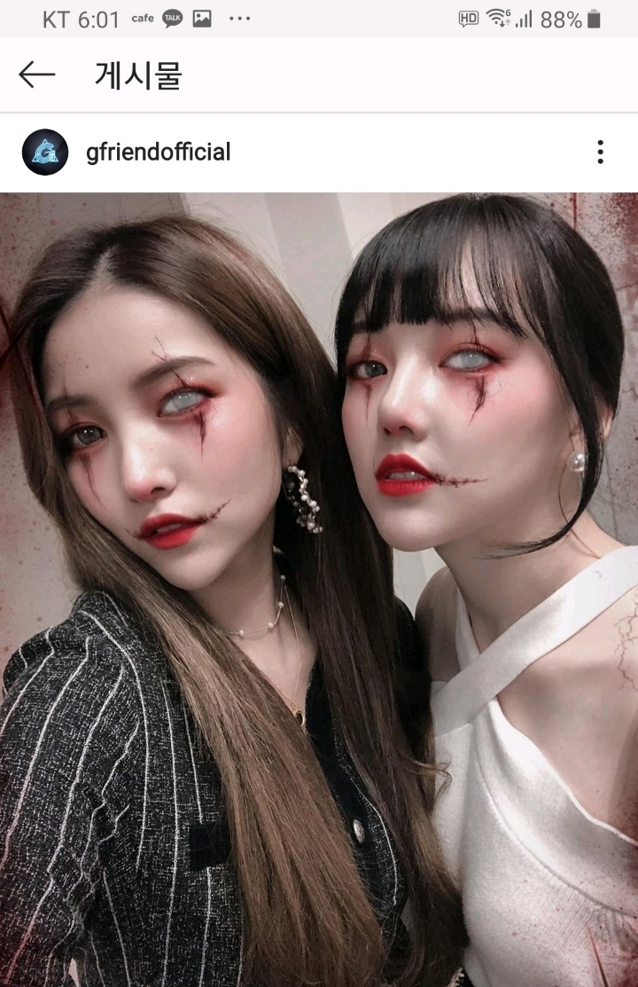 할로윈 분장한 여자친구♥️ | 인스티즈