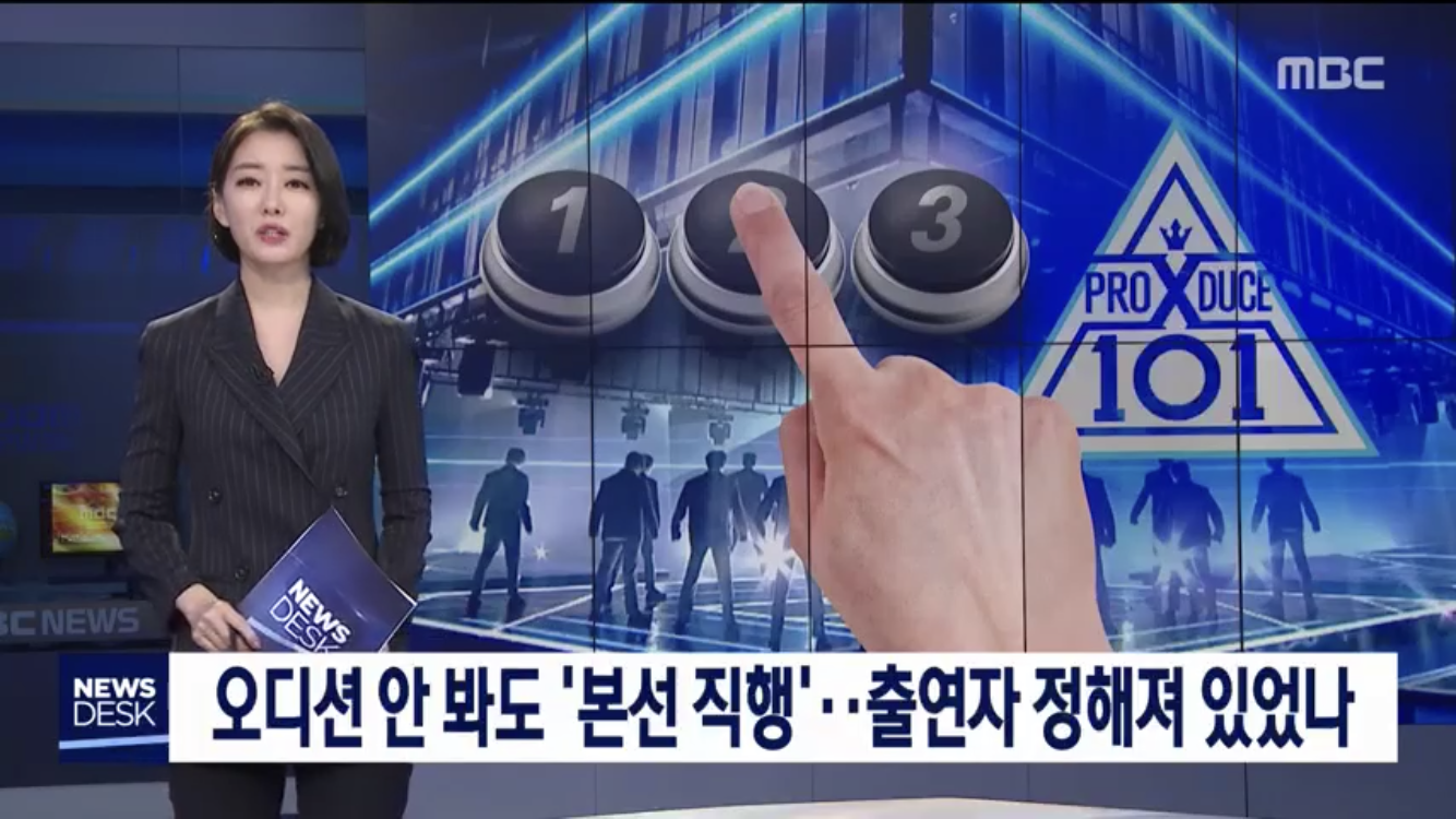 아이돌 학교 1차 실기고사 부터 참여했던 이해인 | 인스티즈